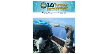 Συμμετέχουμε στην 14η Έκθεση-Διαγωνισμό του Συλλόγου Φίλων Μοντελισμού Πάτρας