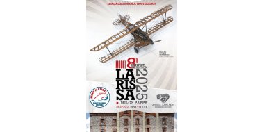 Συμμετέχουμε στην 8η Έκθεση-Διαγωνισμό της Λέσχης Στατικού Μοντελισμού Λάρισας!
