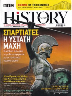 BBC HISTORY MAGAZINE