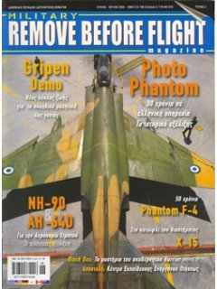 Remove Before Flight - Military No 02 (χωρίς DVD)