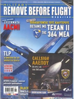 REMOVE BEFORE FLIGHT - MILITARY No 08