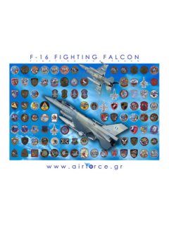 F-16 Fighting Falcon (Poster Airforce.gr)