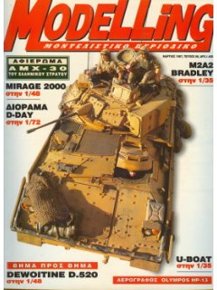 Modelling No. 069, M2A2 Bradley 1/35, Mirage 2000 1/48