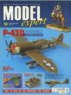 Model Expert No 058, P-47D Thunderbolt 1/48