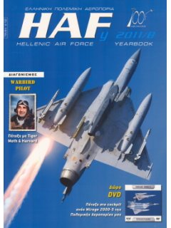 HELLENIC AIR FORCE YEARBOOK 2011/B