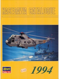 HASEGAWA CATALOGUE 1994