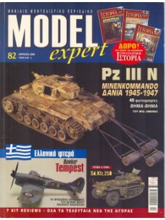 Model Expert No 082