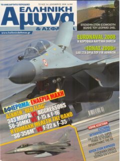 HELLENIC DEFENCE & SECURITY No 34