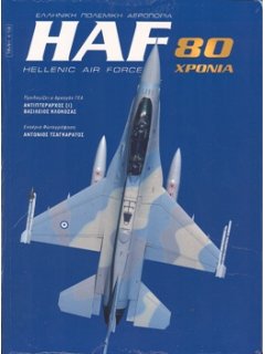 Hellenic Air Force: 80 Years