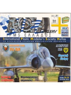 News of IPMS - Hellas 2012 No. 30, HAF 114 Combat Wing