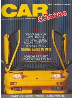 Car & Driver No 017