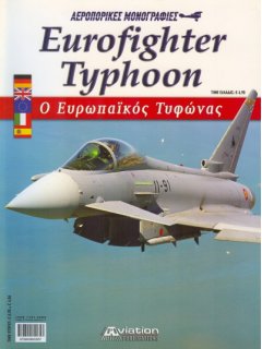 Eurofighter Typhoon, 11 Aviation