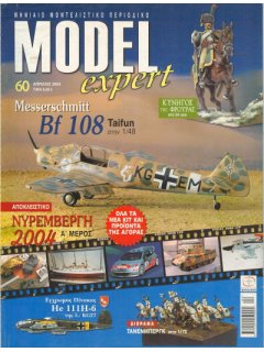 Model Expert No 060, Messerschmitt Bf 108 1/48