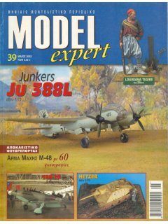 Model Expert No 039