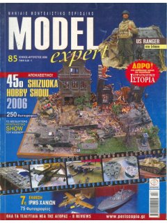 Model Expert No 085