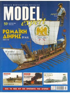 Model Expert No 059