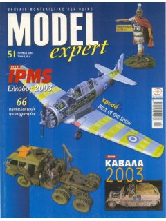Model Expert No 051