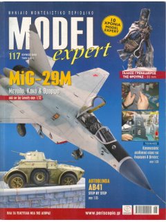 Model Expert No 117, MiG-29M 1/32