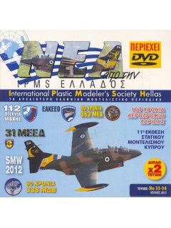 Νέα της IPMS-Ελλάδος 2013 No. 33-34 - Ιούλιος, 40 Χρόνια 363 ΜΕΑ