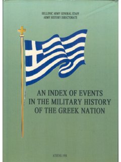 An Index of Events in the Military History of the Greek Nation, Διεύθυνση Ιστορίας Στρατού (ΔΙΣ/ΓΕΣ)