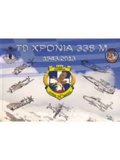 1943 – 2013: 70 Years HAF 336 Sqn