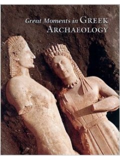Great Moments in Greek Archaeology, Kapon Editions