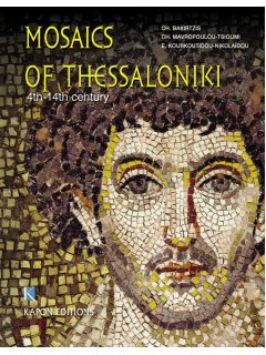 Mosaics of Thessaloniki, Kapon Editions