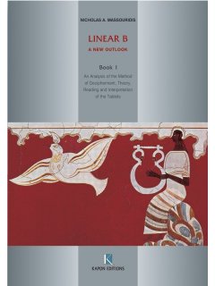 Linear B - A New Outlook (3 Volumes), Kapon Editions