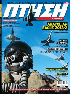 Πτήση και Διάστημα No 328, Ελληνικές εξοπλιστικές ανάγκες, Anatolian Eagle 2013-2