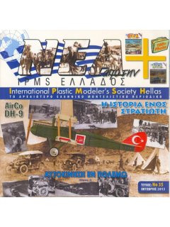 News of IPMS - Hellas No. 35