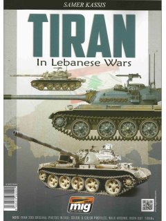 Tiran in Lebanese Wars, Ammo
