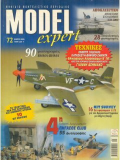 Model Expert No 072, P-51B Mustang 1/72