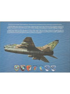 Hellenic Air Force A-7 Corsair II: End of an Era (Έκδοση με μαλακό εξώφυλλο)