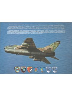 Hellenic Air Force A-7 Corsair II: End of an Era (Hardcover Edition)