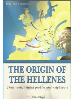 The Origin of the Hellenes