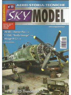 Sky Model No 77