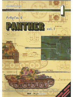 Panther Vol. I, AJ Press