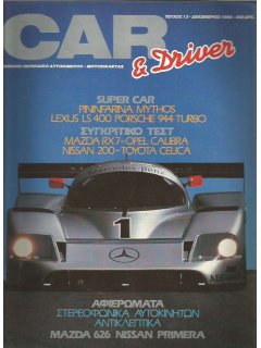 Car & Driver No 013