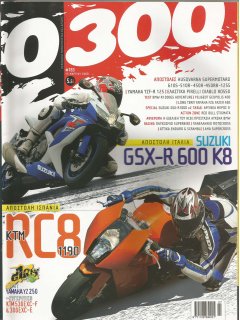 0-300 Νο 183, KTM RC8