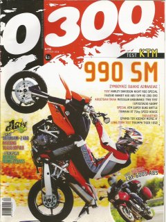 0-300 Νο 190, KTM 990 SM