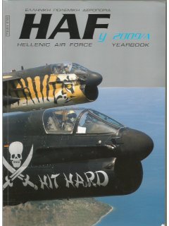 Hellenic Air Force Yearbook 2009/A
