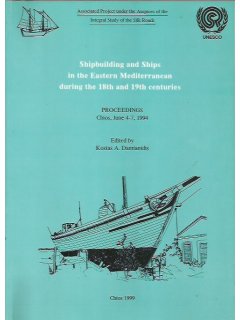 Shipbuilding and Ships in the Eastern Mediterranean during the 18th and 19th Centuries