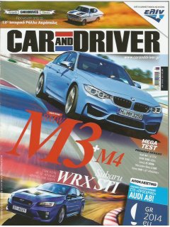 Car & Driver No 294, BMW M3