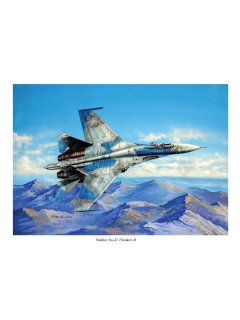 Ζωγραφικός Πίνακας ''Sukhoi Su-27 Flanker-B'' - Αντίγραφο σε αφίσα 44 X 32 εκ.