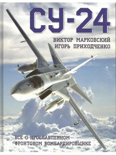 Su-24