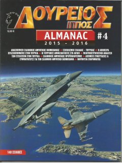 Trojan Horse Almanac 2015-2016