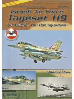 Israeli Air Force Tayeset 119, AirDOC