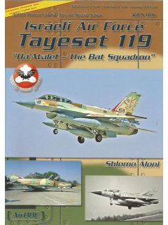 Israeli Air Force Tayeset 119, AirDOC