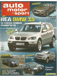 Auto Motor und Sport 2006 No 412, BMW X5