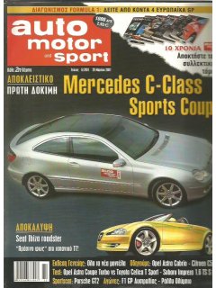 Auto Motor und Sport 2001 No 06, Mercedes C-Class Sports Coupe